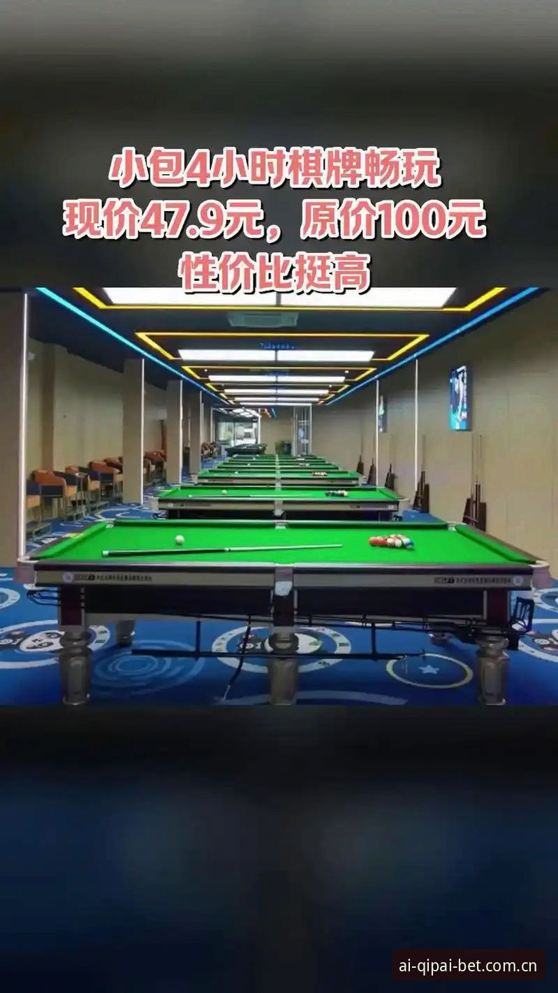棋牌bet下载 51棋牌平台价值与体验深度分析:从棋牌bet下载到竞技创新的全面解析