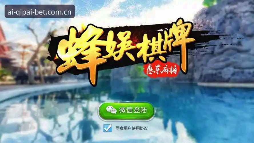 棋牌精选游戏怎么下载 棋牌游戏官方下载vs第三方渠道:新手选择哪个更安全?51棋牌平台全面对比