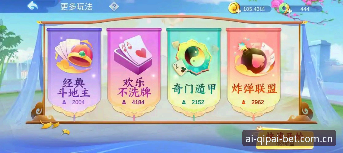 51棋牌平台v3.2.0新版上线：棋牌游戏最新版功能与注册全攻略