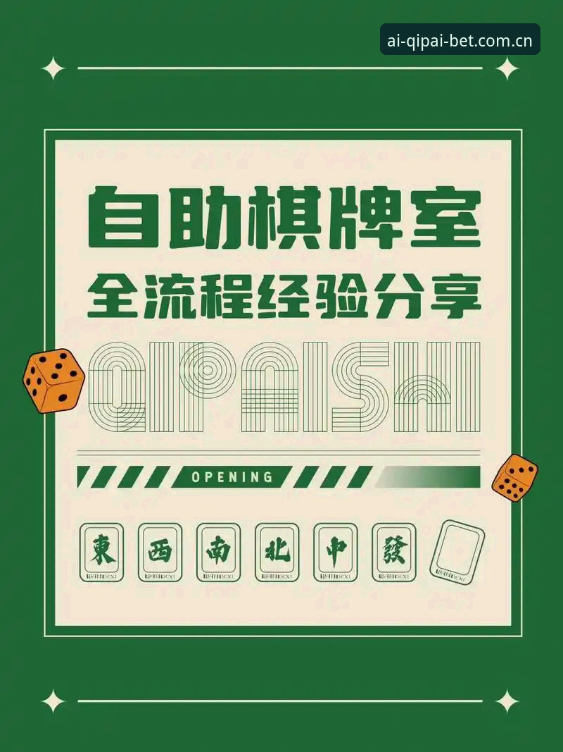 棋牌竞技体验安装教程 51棋牌平台棋牌竞技体验安装教程:从下载到实战的完整指南