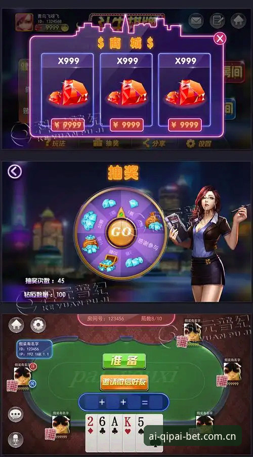 棋牌礼包 51棋牌平台棋牌礼包获取全攻略:v2.0.8版本实测与方案对比